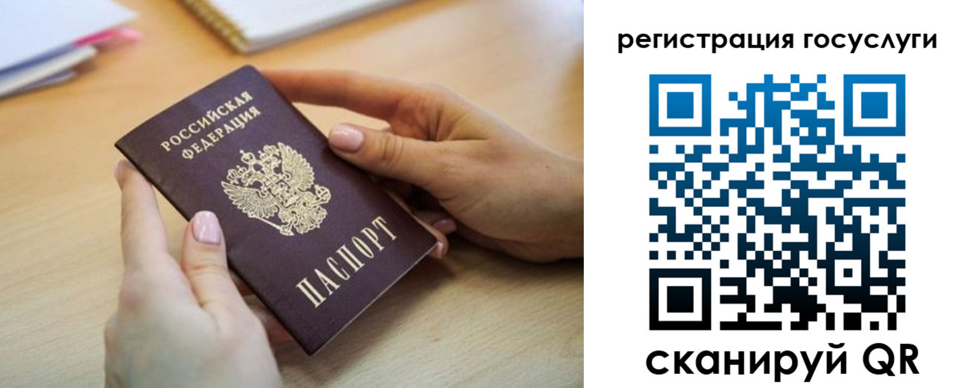 временная регистрация собственник в Шлиссельбурге