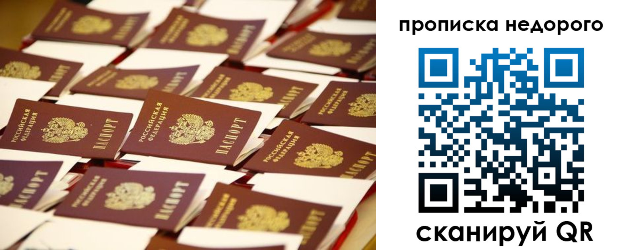 миграционный учет в Шлиссельбурге