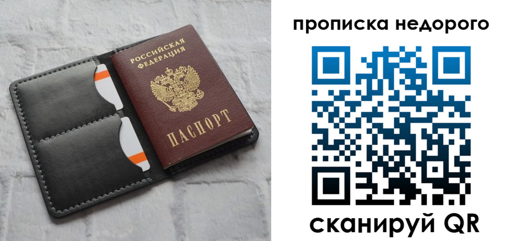 миграционный учет в Шлиссельбурге