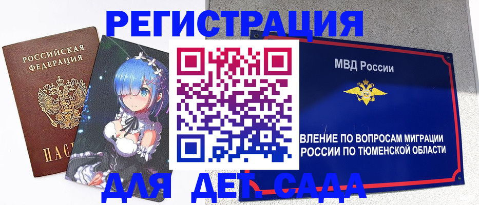 форма 3 в Шлиссельбурге
