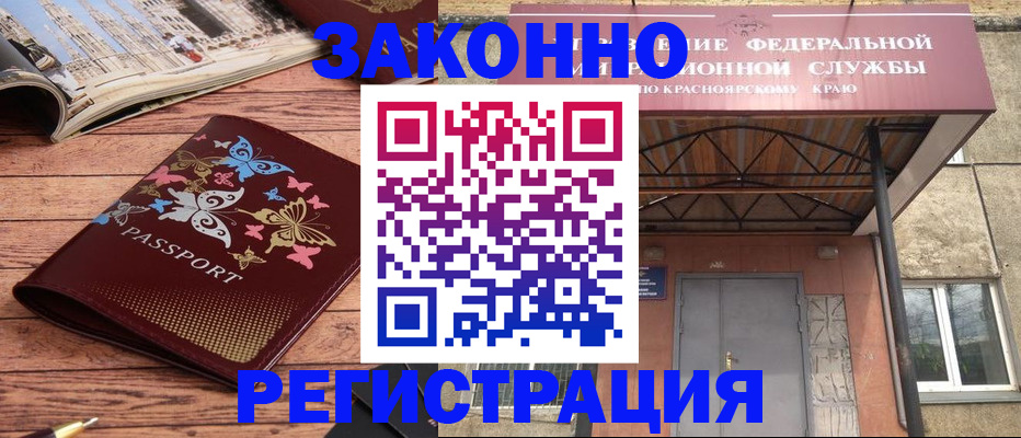 прописка поиск в Шлиссельбурге